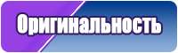 Пижама кофта