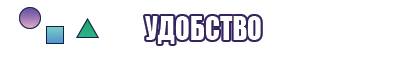 Качественные пижамы