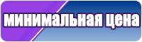 Снуды хлопковые