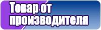 Снуды хлопковые