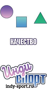 Короткие штанишки