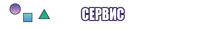 Лонгсливы