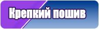 Короткая юбка
