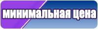 Короткая юбка
