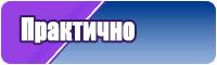 Короткая юбка