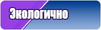 Короткая юбка